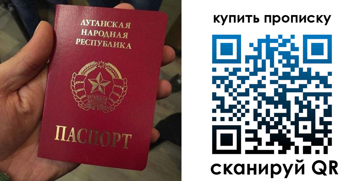 прописка для работы в Дагестанских Огнях