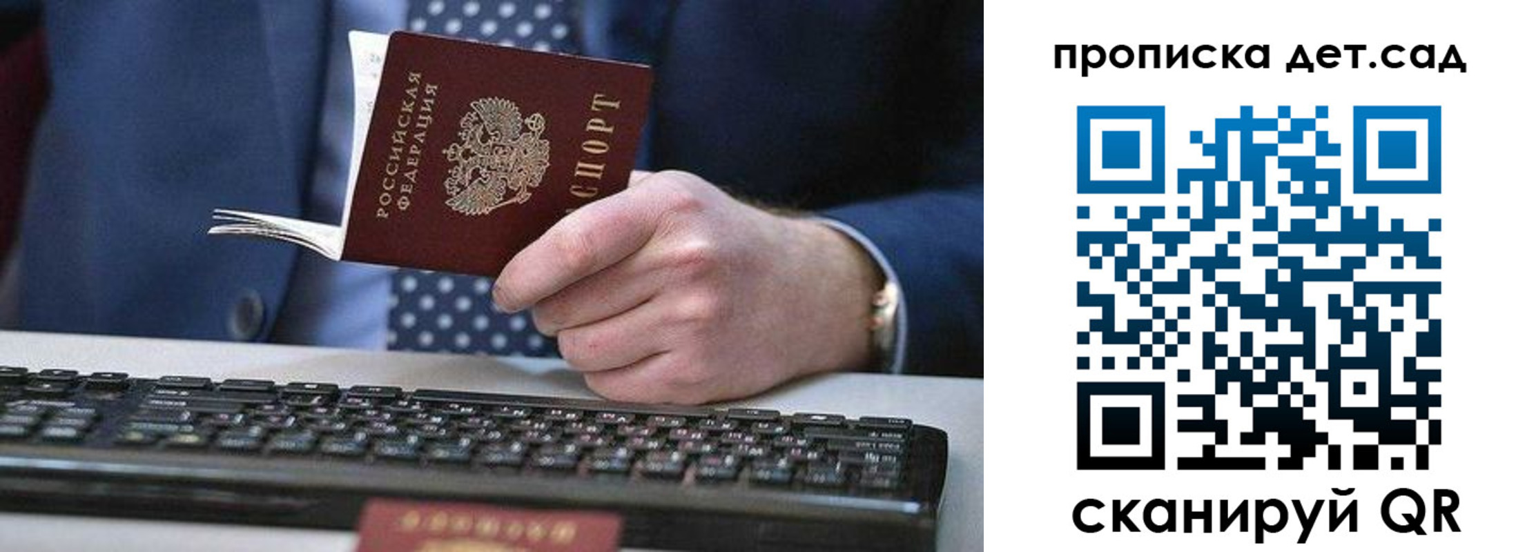 прописка для военкомата в Дагестанских Огнях