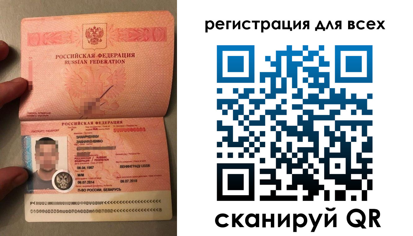 прописка от собственника в Дагестанских Огнях